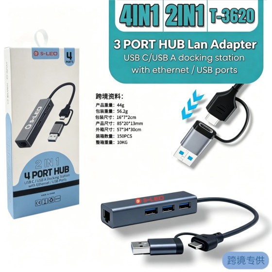 电脑typecusb扩展器拓坞分集线器跨境多转接配件桌面千兆网卡+hub