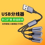 type-c智能多口扩展器分线器一拖三usb转换器手机电脑集线器
