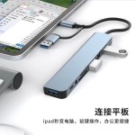 跨境usb/type-c扩展坞八合一TF SD卡读取hub电脑二合一转换器音频