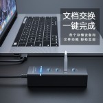 3.0USB HUB扩展坞hub高速分线器usb3.0电脑拓展集线一分四多接口