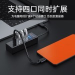 3.0USB HUB扩展坞hub高速分线器usb3.0电脑拓展集线一分四多接口