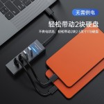 3.0USB HUB扩展坞hub高速分线器usb3.0电脑拓展集线一分四多接口