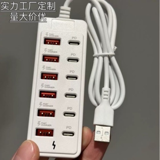 跨境扩展坞type-c延长HUB适用传数据一拖12口插座USB充电线PD快充