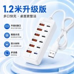 跨境扩展坞type-c延长HUB适用传数据一拖12口插座USB充电线PD快充