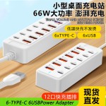 跨境扩展坞type-c延长HUB适用传数据一拖12口插座USB充电线PD快充