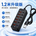 跨境扩展坞type-c延长HUB适用传数据一拖12口插座USB充电线PD快充