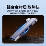 侧插USB3.0集线器电脑四口Typec hub扩展坞多功能分线器