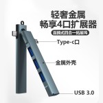 usb3.0接口分线器笔记本扩展坞集线器多功能外接U盘键盘鼠标通用