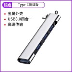 usb3.0接口分线器笔记本扩展坞集线器多功能外接U盘键盘鼠标通用