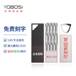 工厂u盘批发32G金属u盘企业logo刻字usb2.0高速64G大容量128g优盘