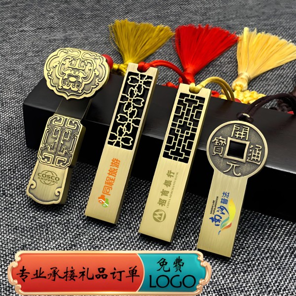 中国风u盘批发复古窗花如意U盘套装创意商务礼品32g优盘刻字LOGO