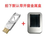 三角洲行动周边金属量子存储真实u盘超高回头率礼物礼品