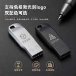 u盘64g刻字16g3.0创意金属优盘礼品车载高速128g防水32gb手机