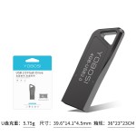 高速USB3.0优盘32gu盘小容量4g电脑8g投标16g存储128g大容量跨境