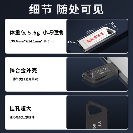 高速USB3.0优盘32gu盘小容量4g电脑8g投标16g存储128g大容量跨境