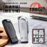 高速usb.U盘大容量128g高速加密车载64g优盘启动盘制作广告投标32
