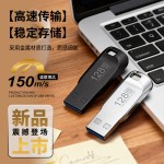 高速usb.U盘大容量128g高速加密车载64g优盘启动盘制作广告投标32