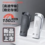 高速usb.U盘大容量128g高速加密车载64g优盘启动盘制作广告投标32