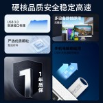 捷速优高速U盘金属创意迷你优盘毕业礼品 办公电脑USB3.0车载u盘
