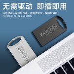 捷速优高速U盘金属创意迷你优盘毕业礼品 办公电脑USB3.0车载u盘