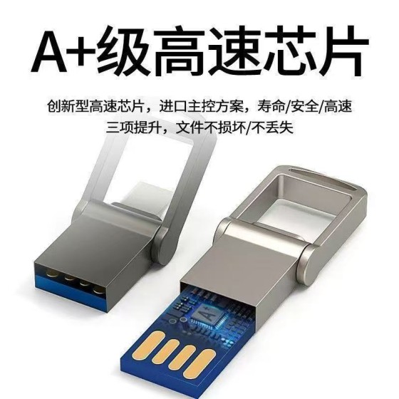 金属迷你TYPE-C手机u盘 1TB 2TB电脑手机二合一跨境高速大容量u盘