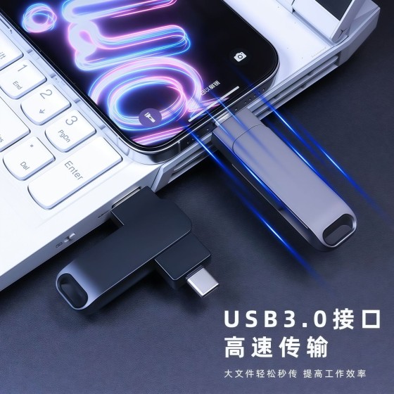 二合一Type-C金属旋转u盘64G128G256G高速手机电脑接口大容量