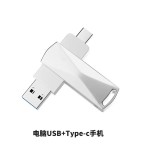 跨境ssd固态u盘双接口Type-c手机电脑大容量USB3.2高速u盘1TB 2TB