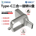 高速u盘usb3.0Type-C双接口手机电脑两用金属迷你轻巧便携u盘128G