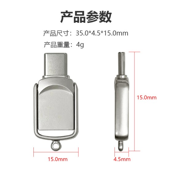 高速u盘usb3.0Type-C双接口手机电脑两用金属迷你轻巧便携u盘128G