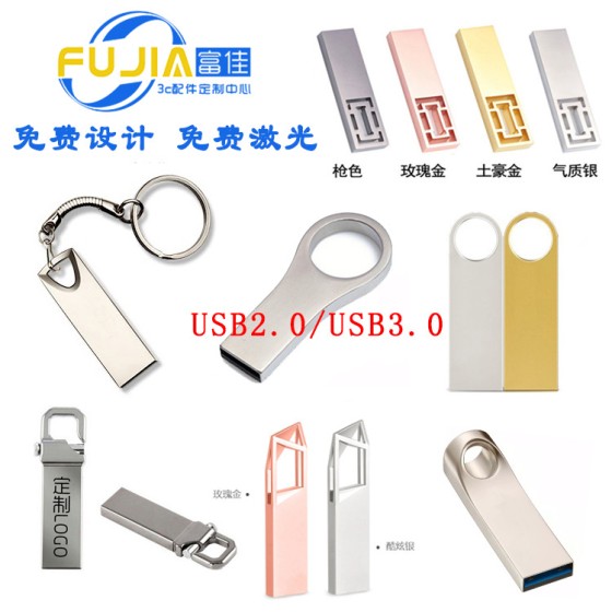 工厂批发SE9金属U盘 高速usb3.0接口32gb虎扣创意金属优盘16g32g (可备注颜色下单）