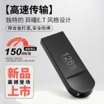 u盘大容量128g高速优盘3.0闪存储64g32g商务车载u盘2.04g迷你U盘
