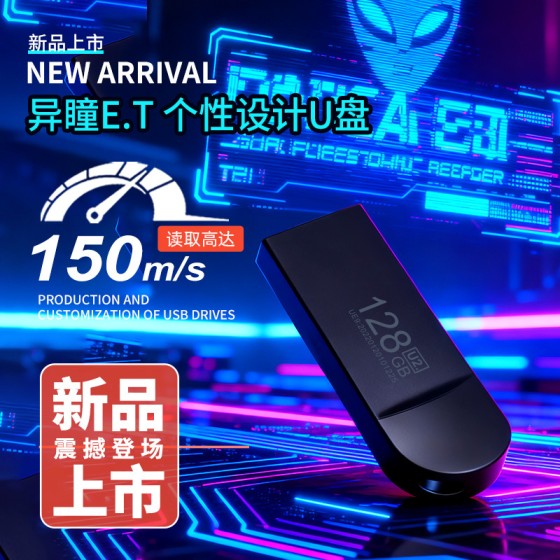 u盘大容量128g高速优盘3.0闪存储64g32g商务车载u盘2.04g迷你U盘