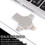 十字架u盘64g 适用于苹果TYPE-C安卓usb四合一金属OTG手机u盘