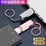 U盘64G高速大容量闪存盘学生车载金属优盘小巧办公正品通用32g