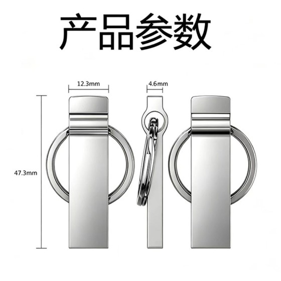 批发u盘投标8g小容量1g2g高速创意礼品32g车载优盘16g金属指环U盘