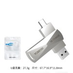 跨境爆品金属旋转手机u盘typec双接口64g锌合金车载U盘32高速优盘