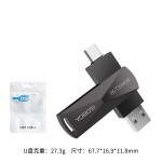 跨境爆品金属旋转手机u盘typec双接口64g锌合金车载U盘32高速优盘