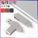 供应金属旋转u盘 适用于苹果iPhone安卓 三合一金属OTG手机u盘32g