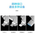 手机电脑u盘适用64g苹果安卓华为typec四合一优盘1TB 2TB外贸跨境