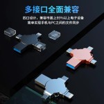 手机电脑u盘适用64g苹果安卓华为typec四合一优盘1TB 2TB外贸跨境