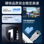 捷速优u盘大容量创意金属高速优盘USB3.0电脑车载u盘摄影存储盘