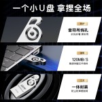 音符U盘大容量128G高速车载优盘64g电脑手机两用16g音乐音响u盘