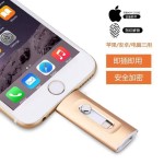 适用苹果手机u盘批发 三合一苹果u盘大容量64g手机电脑两用U盘
