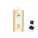 四合一手机u盘大容量适用苹果u盘安卓电脑通用64G礼品跨境批发1TB