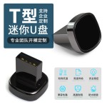 车载u盘生产32GB闪存储盘64g定制刻字可定制发光芯片128g高音质