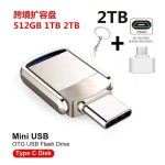 U盘跨境双接口二合一TYPEC适用华为小米多功能大容量2TB高速1TB