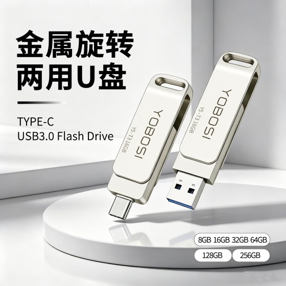 u盘type c双头usb2.0车载u盘16g礼品定制高速手机电脑两用优盘u盘