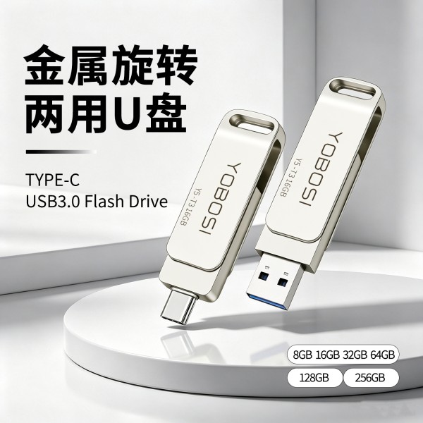 u盘type c双头usb2.0车载u盘16g礼品定制高速手机电脑两用优盘u盘