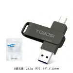 u盘type c双头usb2.0车载u盘16g礼品定制高速手机电脑两用优盘u盘