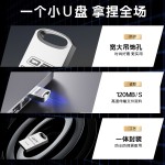工厂批发32G迷你u盘16G高速小巧闪存盘USB电脑汽车载专用优盘64g